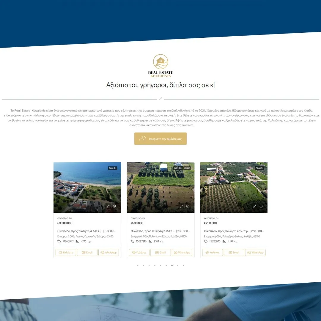 creative-days-portfolio-realestatekougionis.com-01