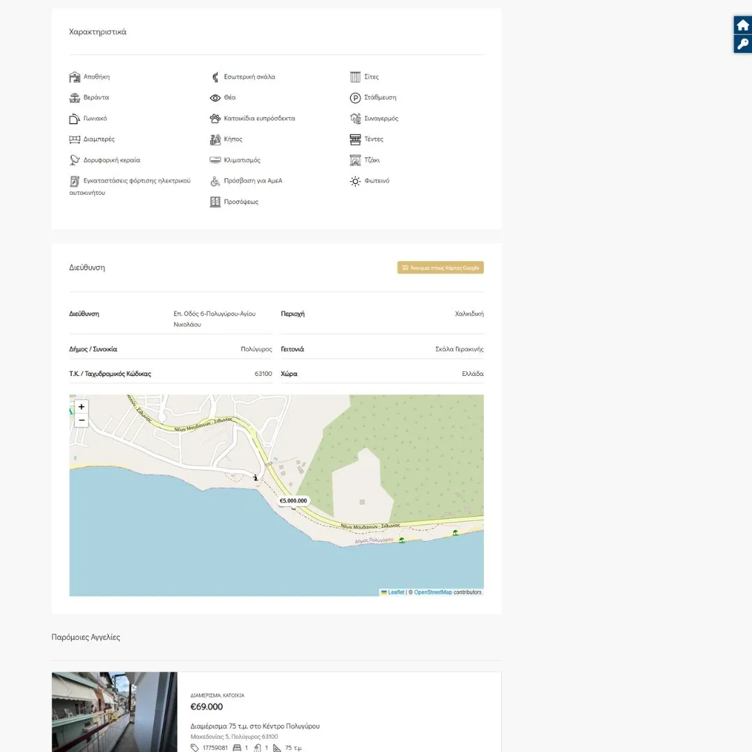 creative-days-portfolio-realestatekougionis.com-10