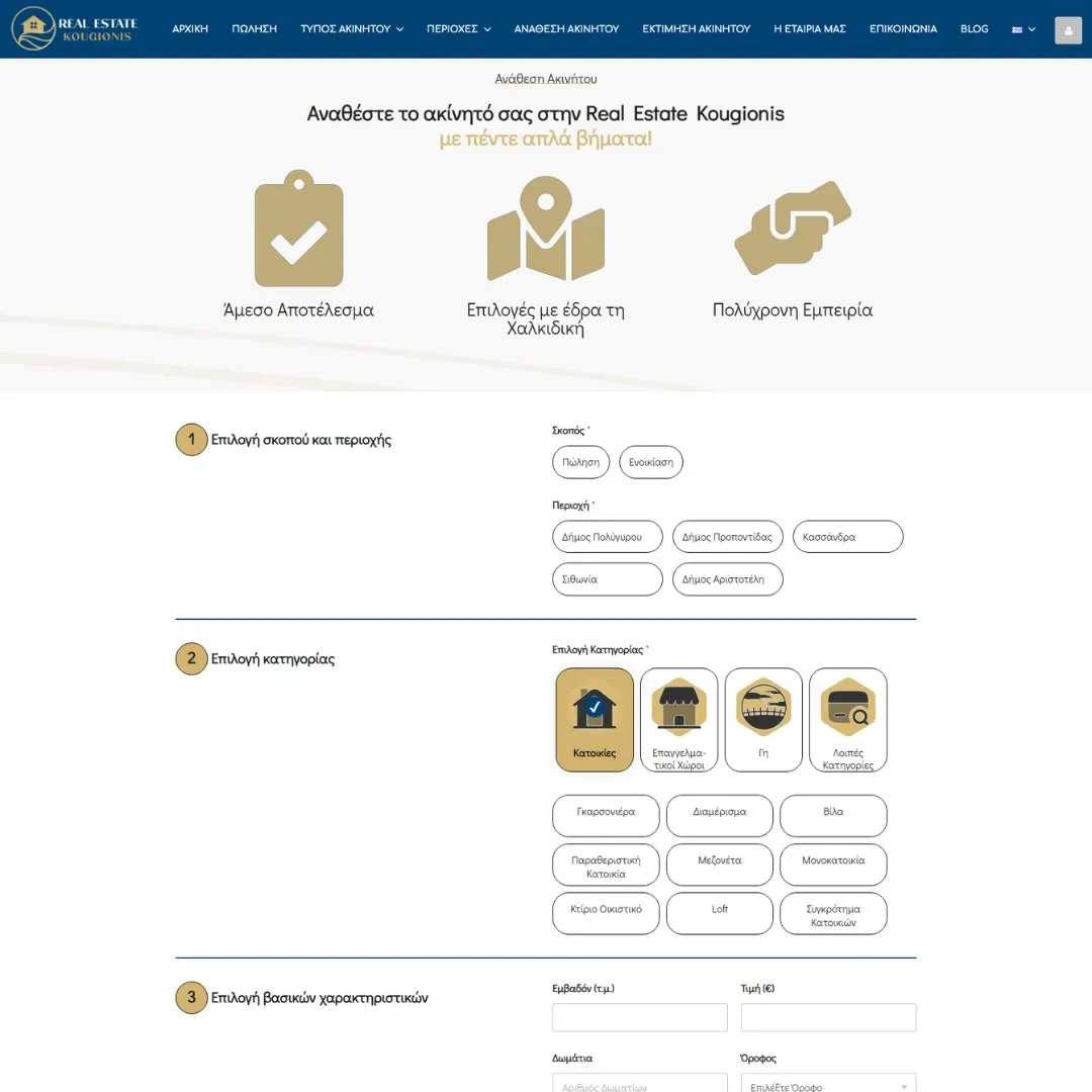 creative-days-portfolio-realestatekougionis.com-11
