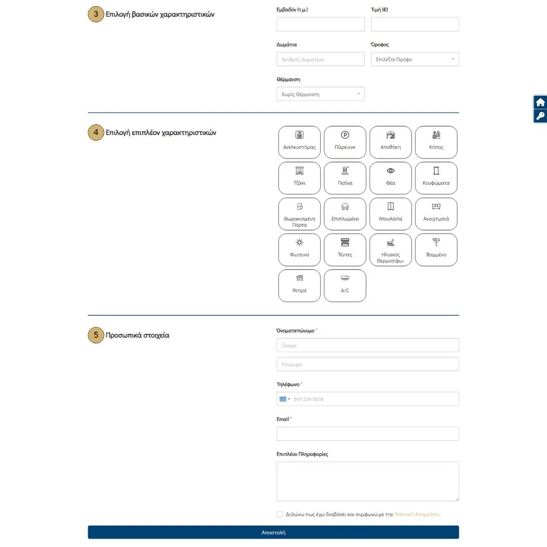creative-days-portfolio-realestatekougionis.com-12