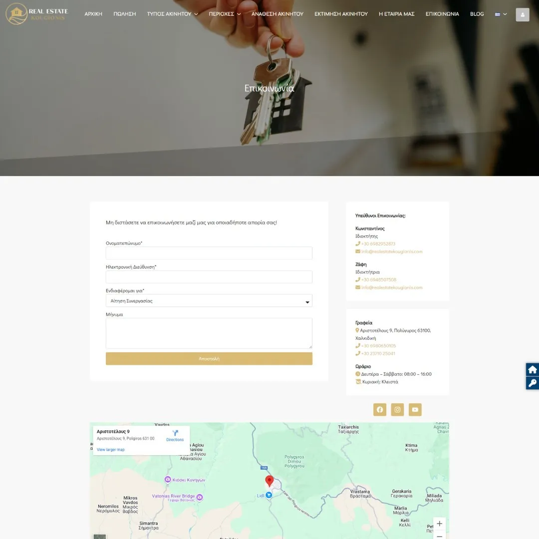 creative-days-portfolio-realestatekougionis.com-14