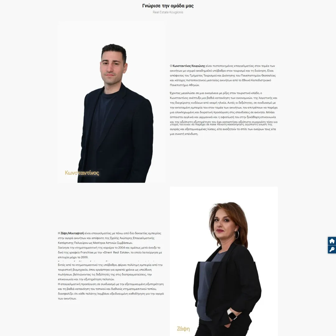 creative-days-portfolio-realestatekougionis.com-16