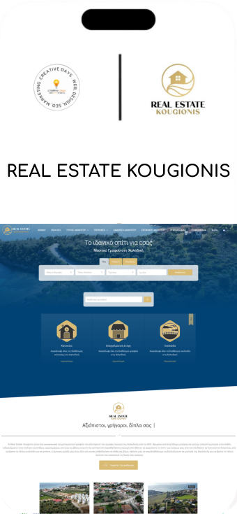 real-estate-kougionis-mobile-screenshot
