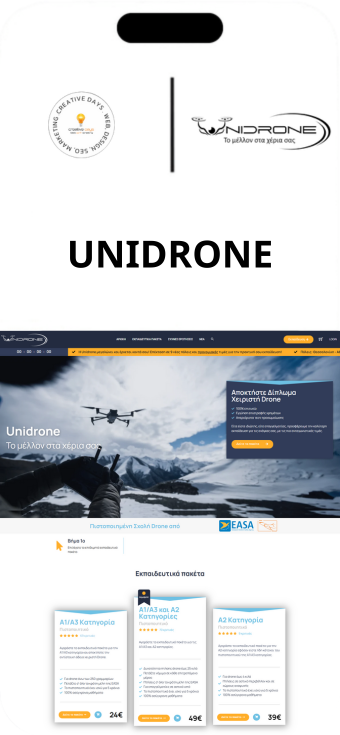 Το Unidrone.gr είναι ένα από τα πιο καινοτόμα project που έχουμε υλοποιήσει στην Creative Days!