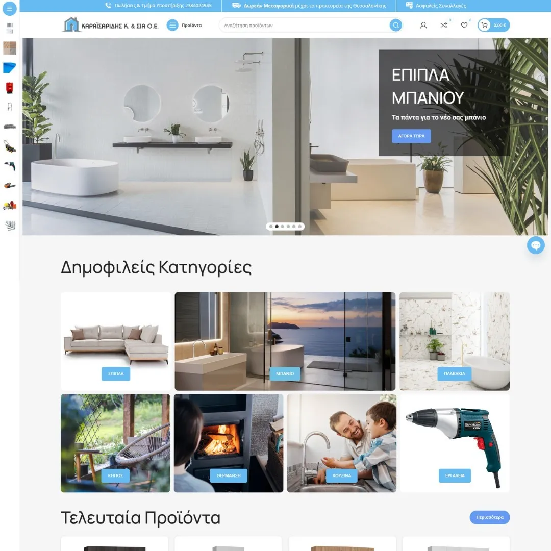 creative-days-portfolio-karaisaridis.gr-01-1