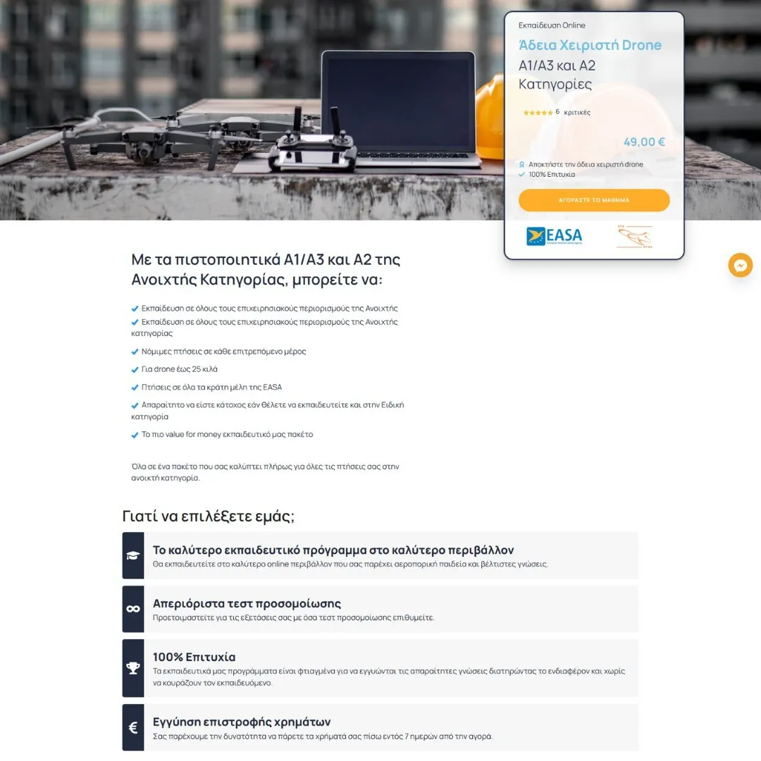 creative-days-portfolio-unidrone.gr-02