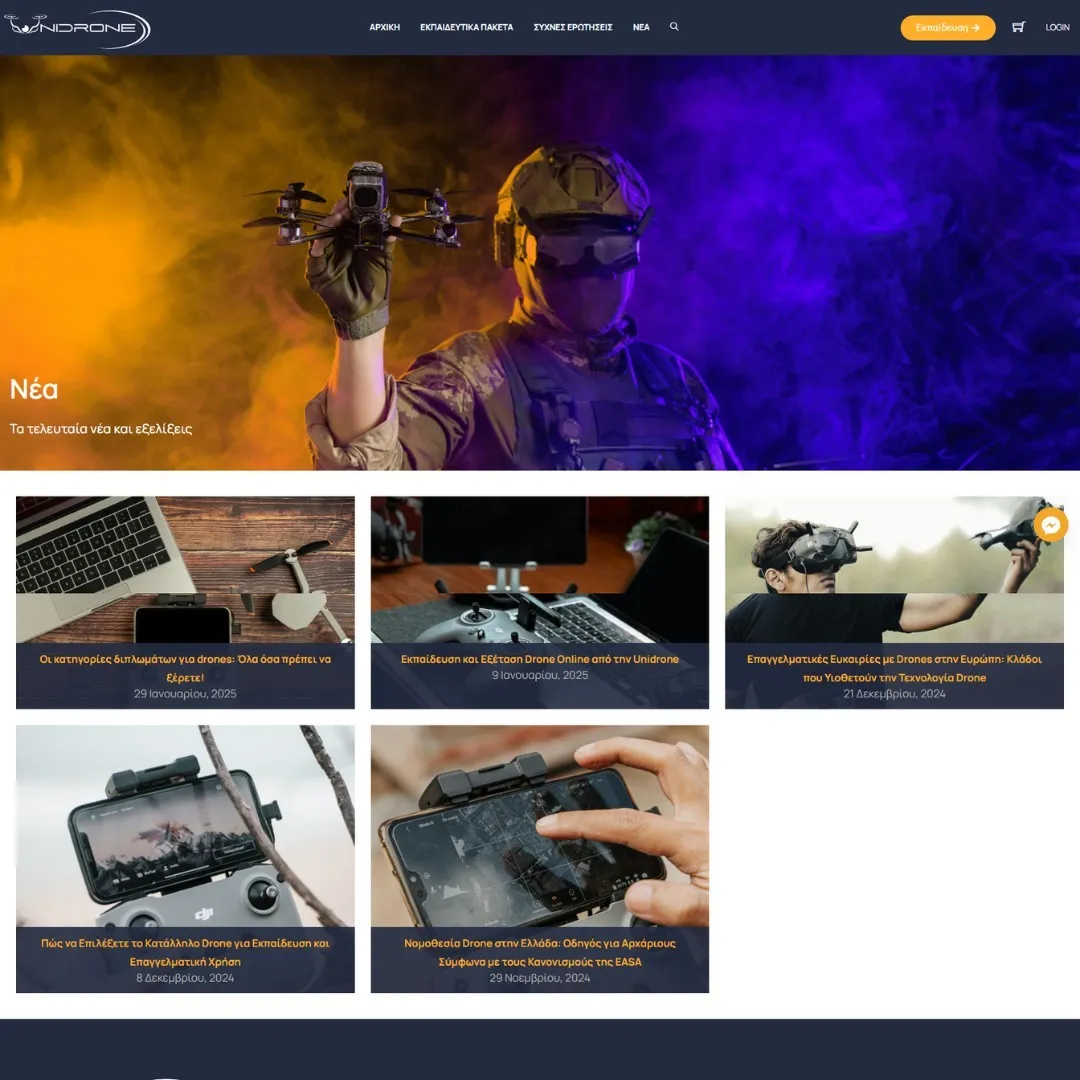 creative-days-portfolio-unidrone.gr-06