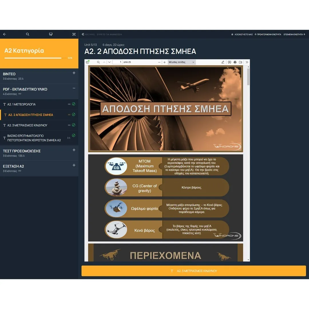 creative-days-portfolio-unidrone.gr-10