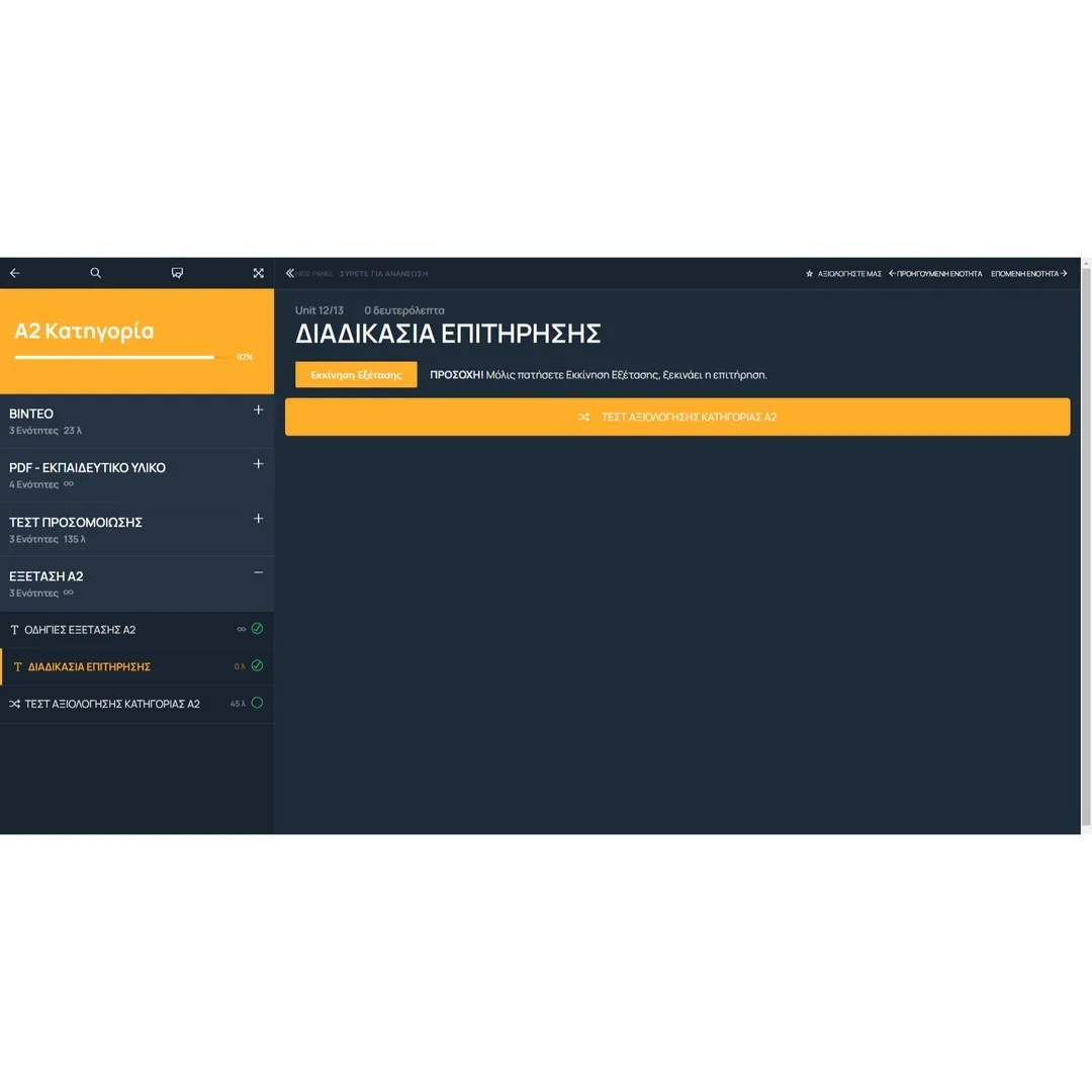 creative-days-portfolio-unidrone.gr-15