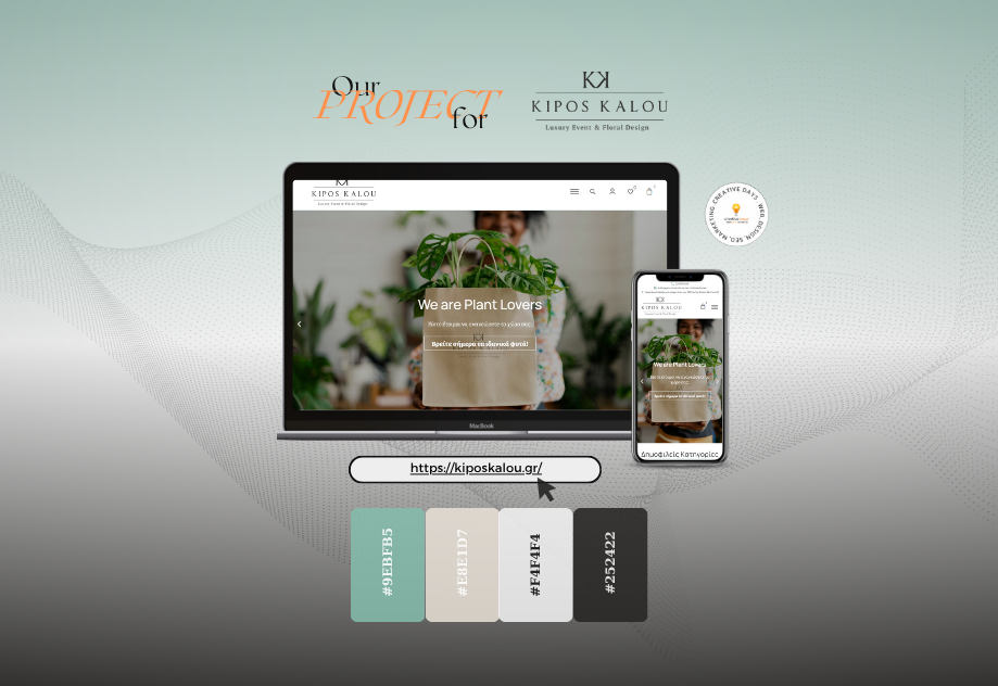 creative-days-portfolio-kipos-kalou-new