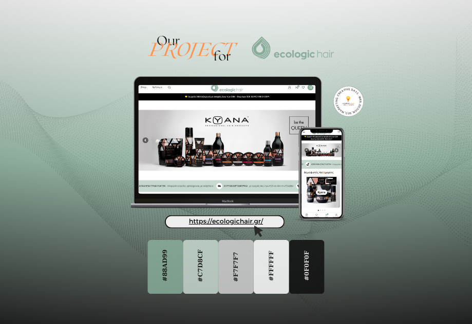 creative-days-portfolio-ecologichair.gr