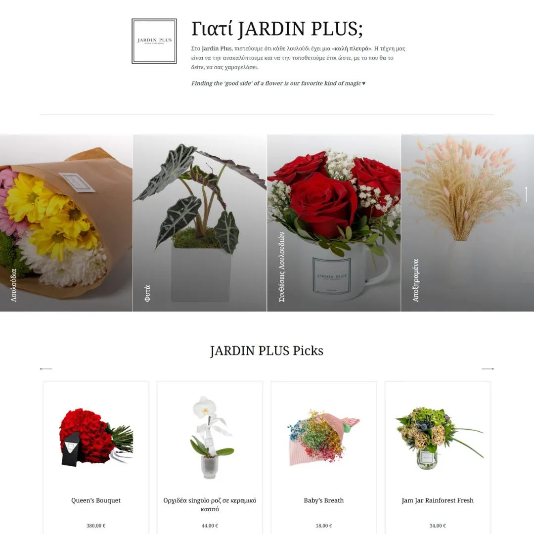 creative-days-portfolio-jardinplus.gr-01