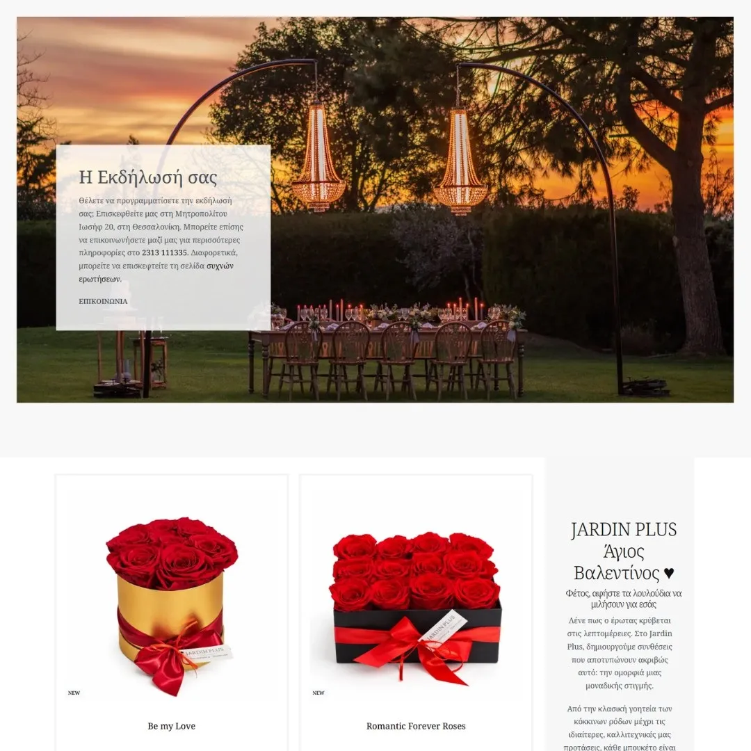 creative-days-portfolio-jardinplus.gr-02