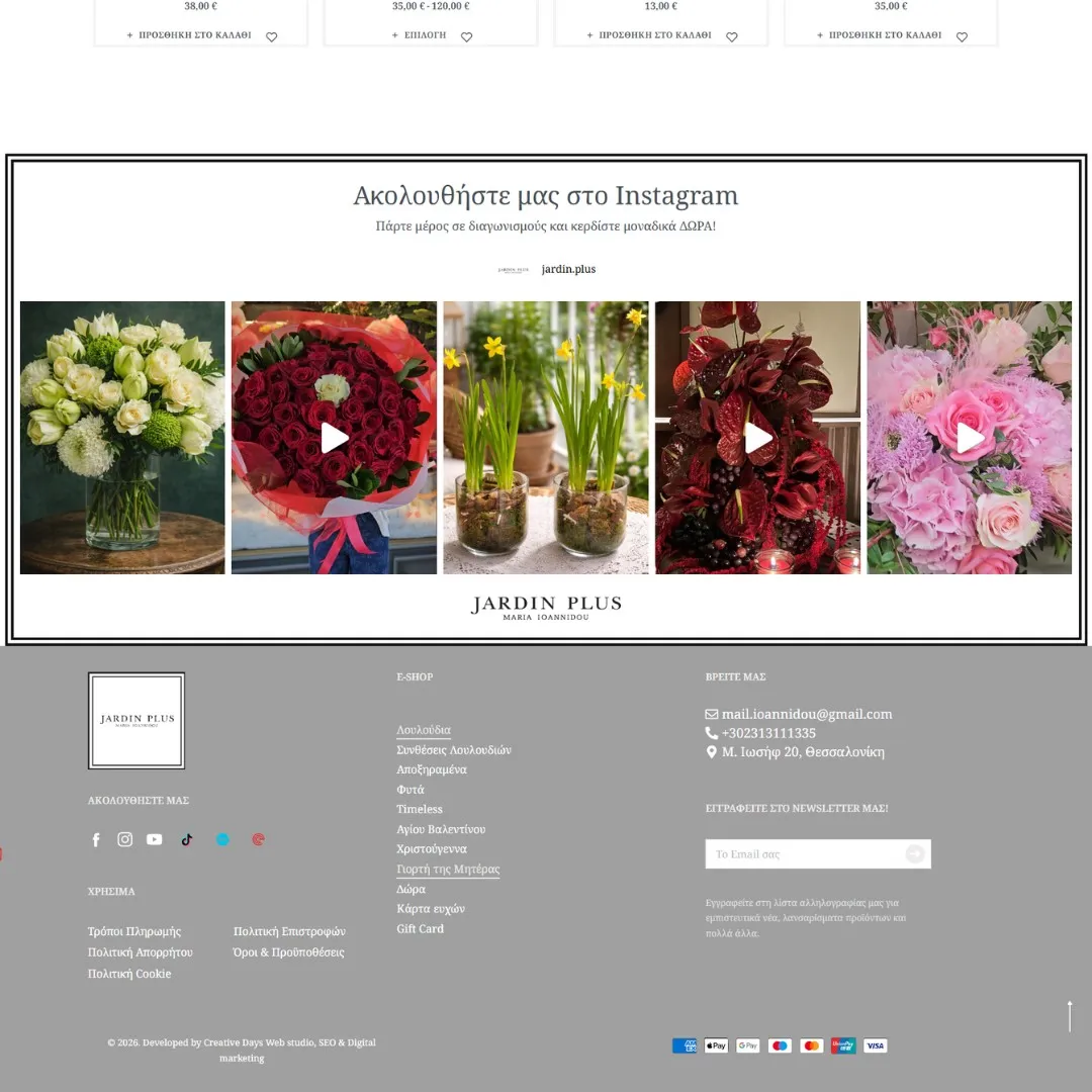 creative-days-portfolio-jardinplus.gr-04.2
