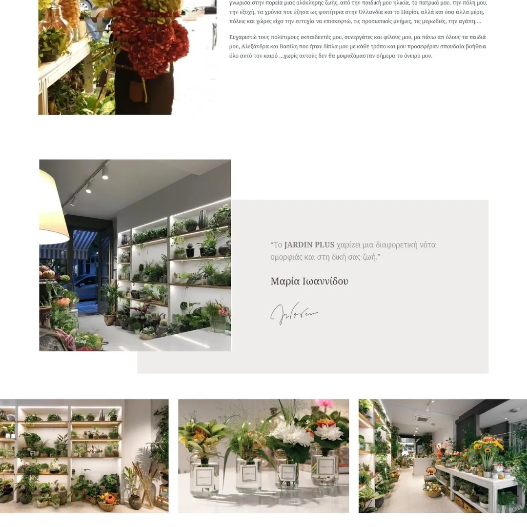 creative-days-portfolio-jardinplus.gr-11