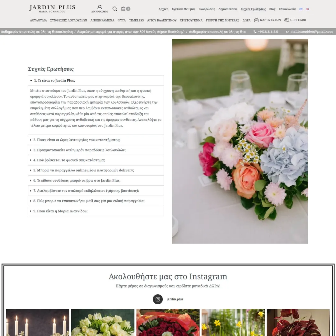 creative-days-portfolio-jardinplus.gr-16