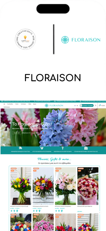 creative-days-portfolio-floraison-mobile-screenshot