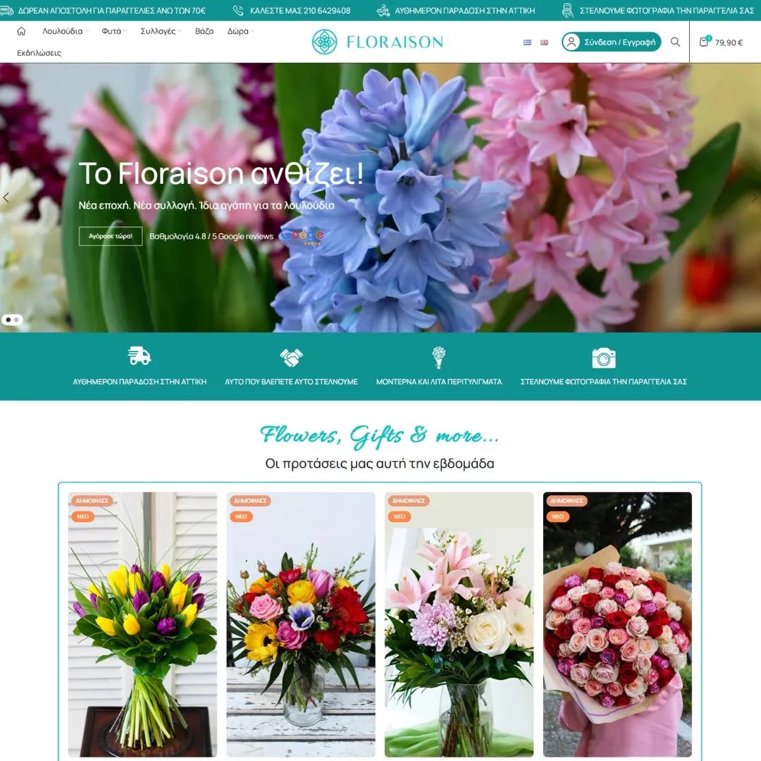 creative-days-portfolio-floraison.gr-01