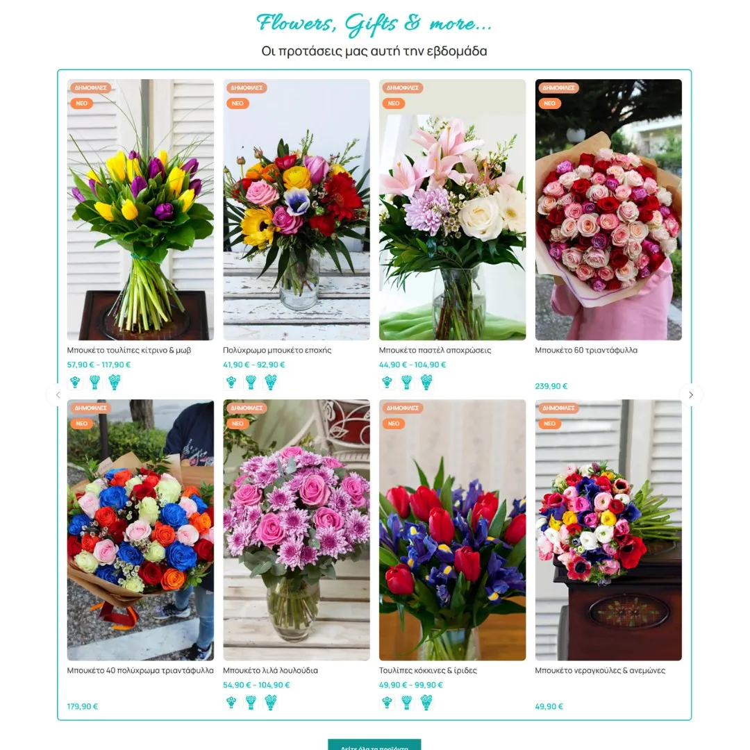 creative-days-portfolio-floraison.gr-02