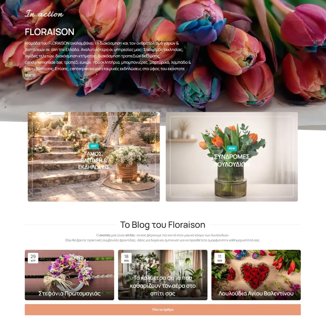 creative-days-portfolio-floraison.gr-05