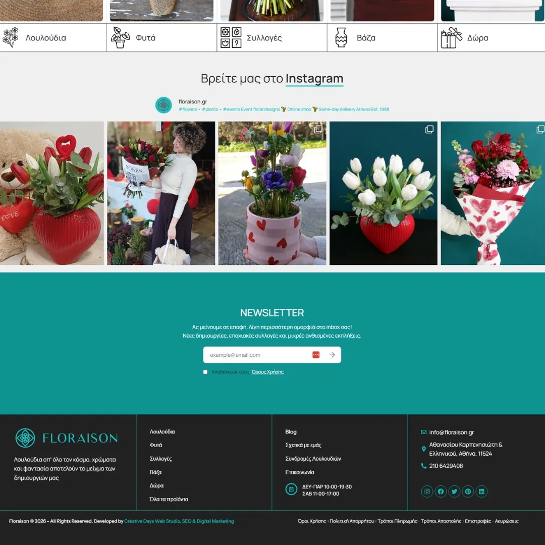 creative-days-portfolio-floraison.gr-06
