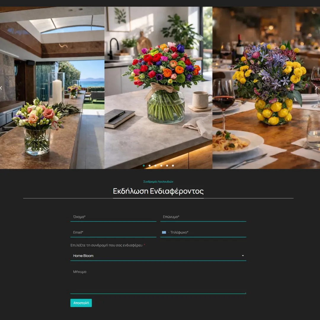 creative-days-portfolio-floraison.gr-13