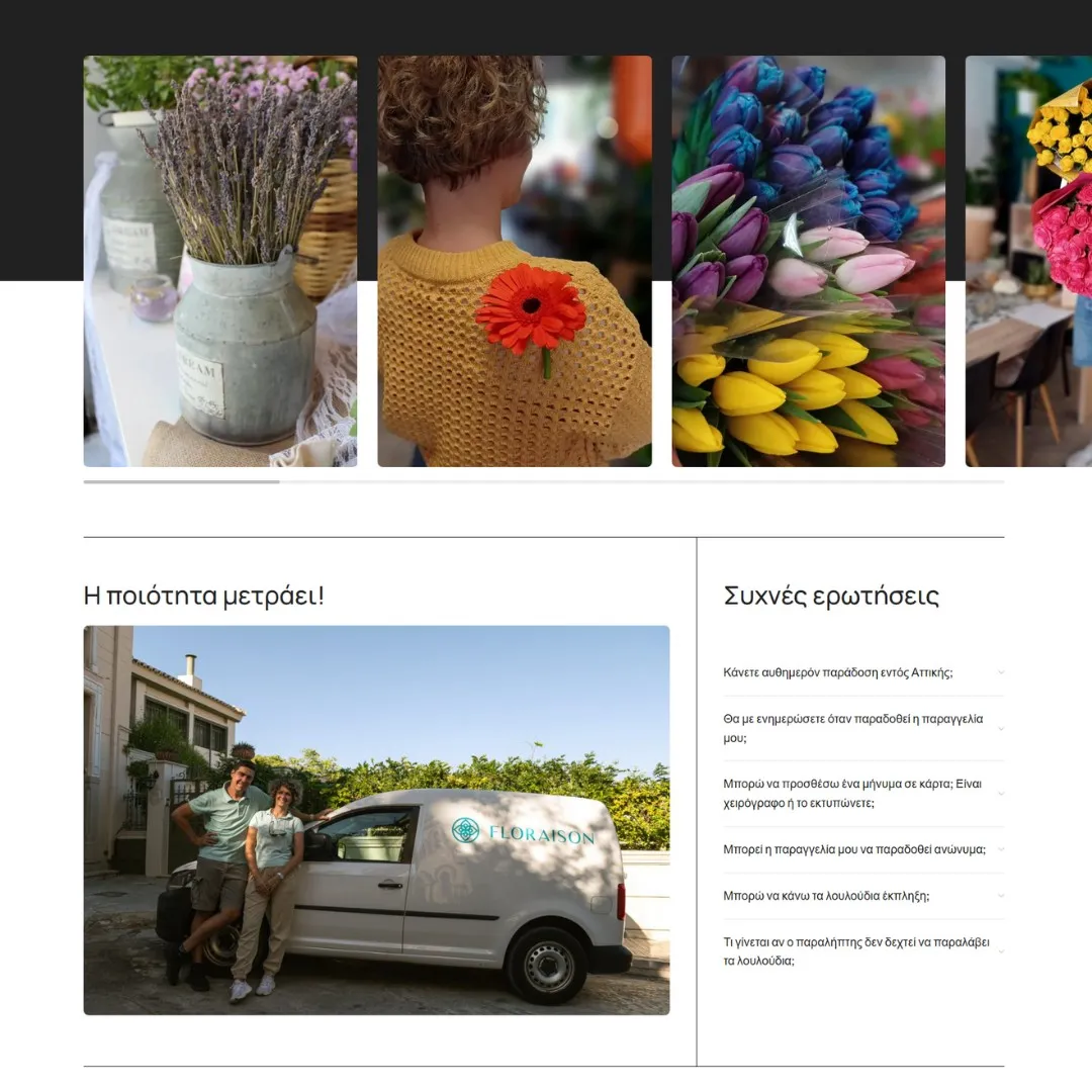 creative-days-portfolio-floraison.gr-15
