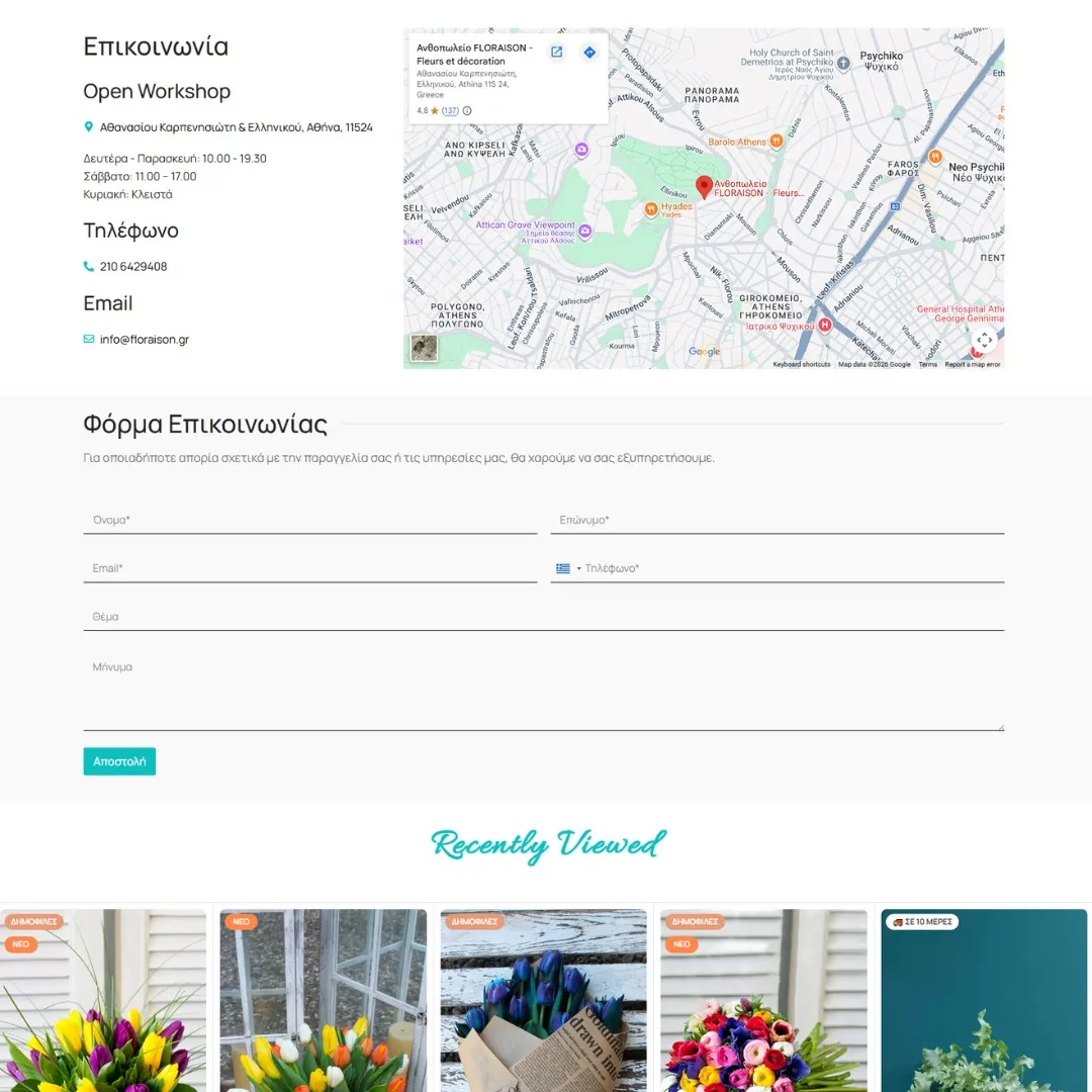 creative-days-portfolio-floraison.gr-16
