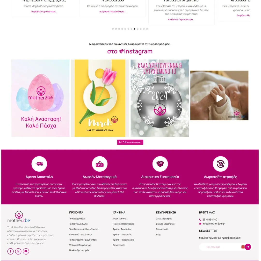 creative-days-portfolio-mother2be.gr-04