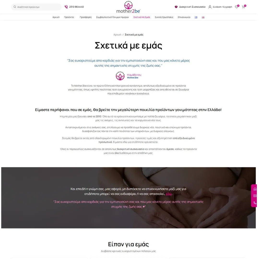 creative-days-portfolio-mother2be.gr-07