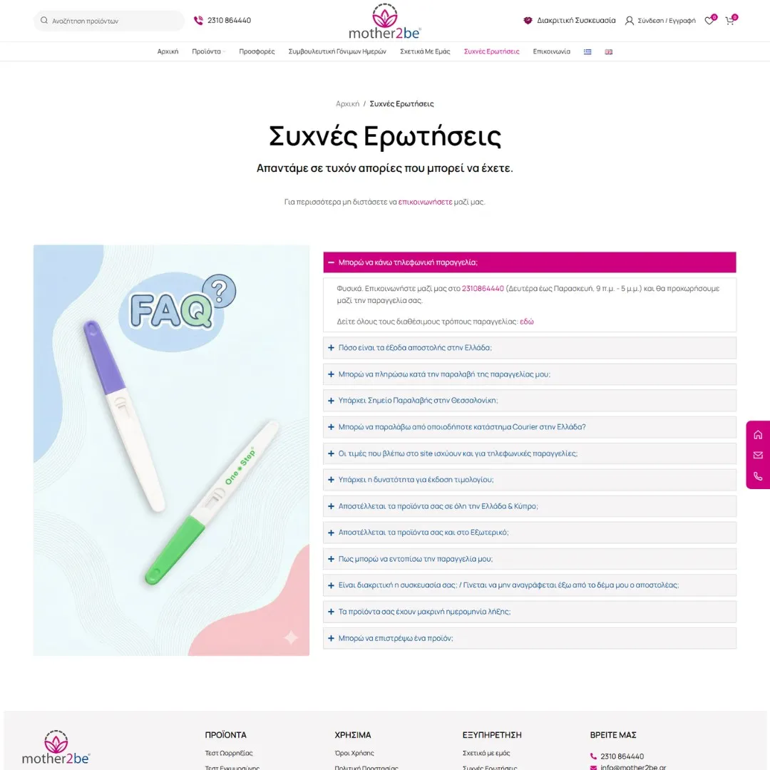 creative-days-portfolio-mother2be.gr-08