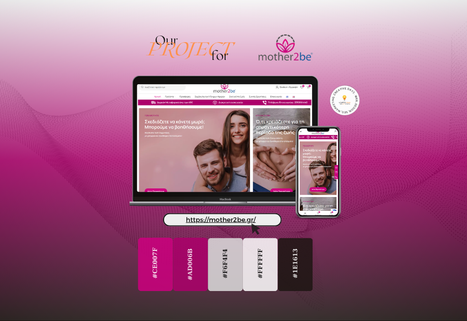 creative-days-portfolio-mother2be.gr_