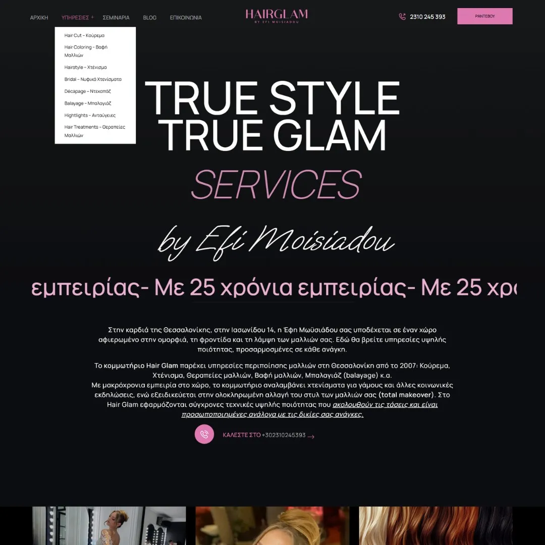 creative-days-portfolio-myhairglam.gr-09