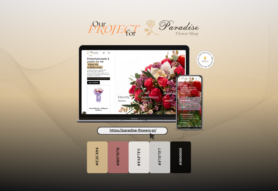 creative-days-portfolio-paradise-flowers.gr_