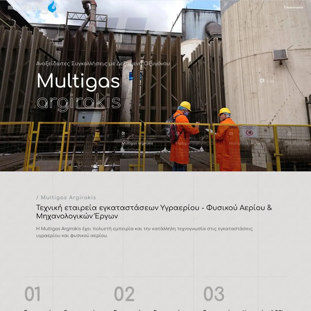 creative-days-portfolio-multigas-argirakis.gr-01