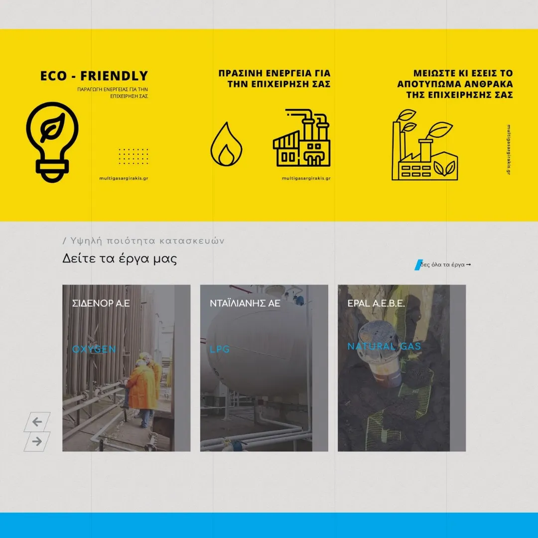 creative-days-portfolio-multigas-argirakis.gr-03