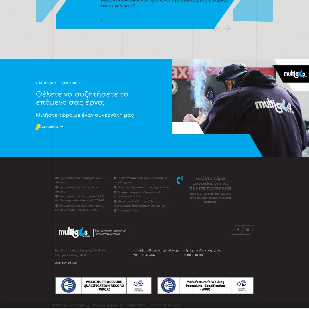 creative-days-portfolio-multigas-argirakis.gr-05