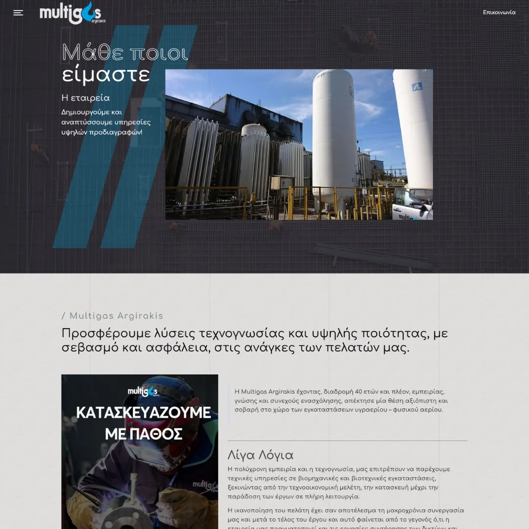 creative-days-portfolio-multigas-argirakis.gr-09